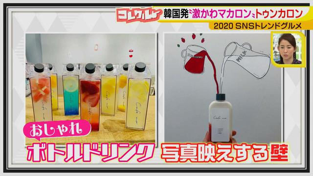 画像2: 可愛い写真がたくさん撮れる♪ 大人気の写真映えカフェ&グルメ! 韓国発の激かわマカロンとは?