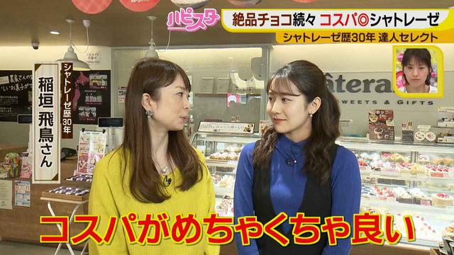 画像2: バレンタイン直前! コスパ抜群♪ シャトレーゼの糖質オフチョコ&絶品スイーツ