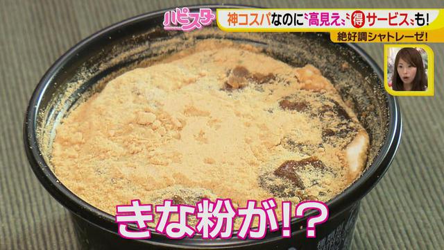 画像13: バレンタイン直前! コスパ抜群♪ シャトレーゼの糖質オフチョコ&絶品スイーツ