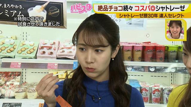 画像6: バレンタイン直前! コスパ抜群♪ シャトレーゼの糖質オフチョコ&絶品スイーツ