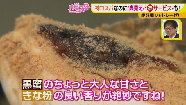 画像15: バレンタイン直前! コスパ抜群♪ シャトレーゼの糖質オフチョコ&絶品スイーツ