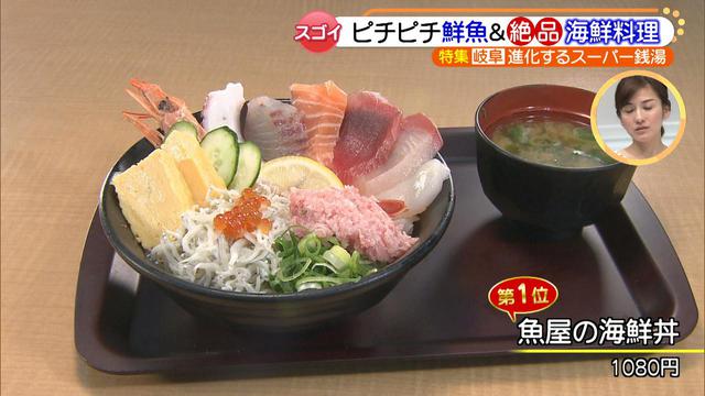 画像10: お風呂や岩盤浴、買い出し&グルメまで楽しめる! 魅力あふれる進化系スーパー銭湯の秘密とは?
