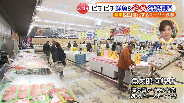 画像7: お風呂や岩盤浴、買い出し&グルメまで楽しめる! 魅力あふれる進化系スーパー銭湯の秘密とは?