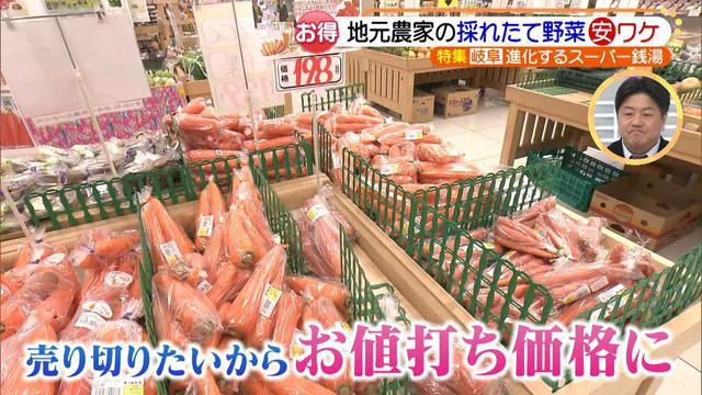 画像6: お風呂や岩盤浴、買い出し&グルメまで楽しめる! 魅力あふれる進化系スーパー銭湯の秘密とは?