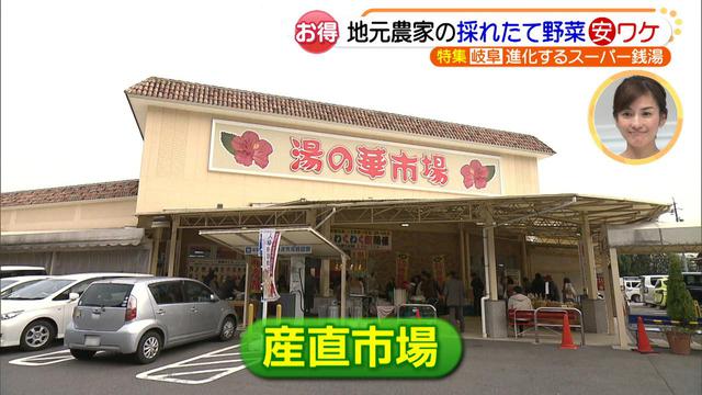 画像5: お風呂や岩盤浴、買い出し&グルメまで楽しめる! 魅力あふれる進化系スーパー銭湯の秘密とは?