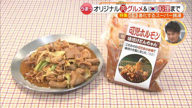 画像12: お風呂や岩盤浴、買い出し&グルメまで楽しめる! 魅力あふれる進化系スーパー銭湯の秘密とは?