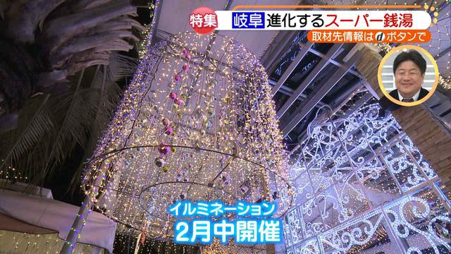 画像13: お風呂や岩盤浴、買い出し&グルメまで楽しめる! 魅力あふれる進化系スーパー銭湯の秘密とは?
