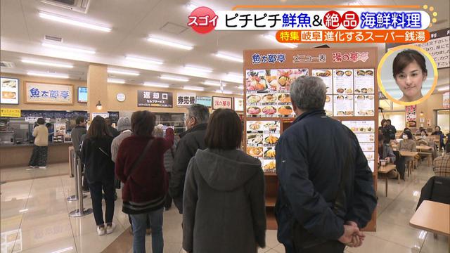 画像9: お風呂や岩盤浴、買い出し&グルメまで楽しめる! 魅力あふれる進化系スーパー銭湯の秘密とは?