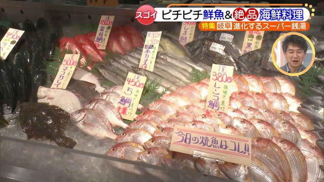 画像8: お風呂や岩盤浴、買い出し&グルメまで楽しめる! 魅力あふれる進化系スーパー銭湯の秘密とは?