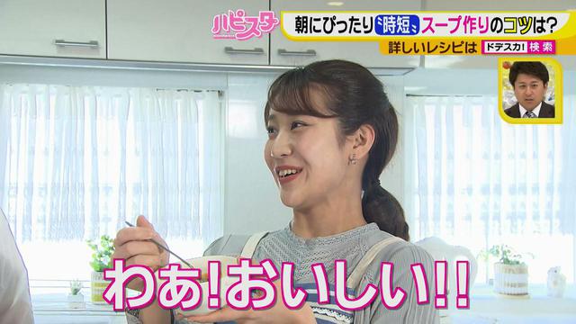 画像15: 10分で完成♪ 忙しい朝でも作れる!おいしくて簡単、時短でスープ料理を作ろう