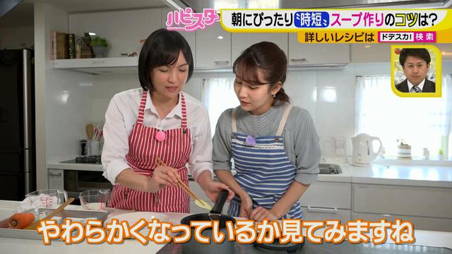 画像8: 10分で完成♪ 忙しい朝でも作れる!おいしくて簡単、時短でスープ料理を作ろう