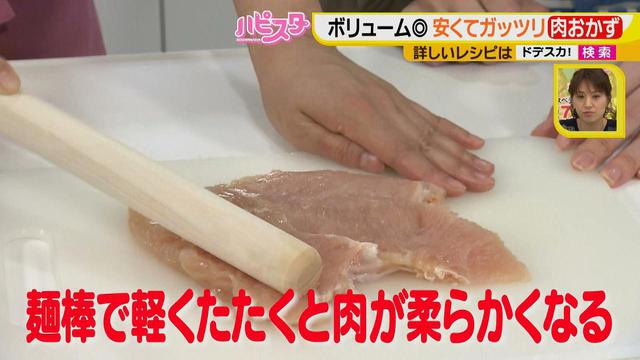 画像4: 100円で、ボリューム満点おかずが簡単にできる!?
家計の強い味方♪ 節約&短時間レシピ