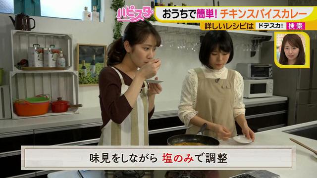 画像15: たった5つのステップで完成! 3つのスパイスを使って、お手軽絶品スパイスカレーを作ろう♪