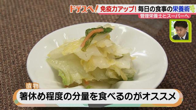 画像9: 病気に負けない体をつくろう! 毎日の食事で取り入れたい、免疫力アップのための食材とは?