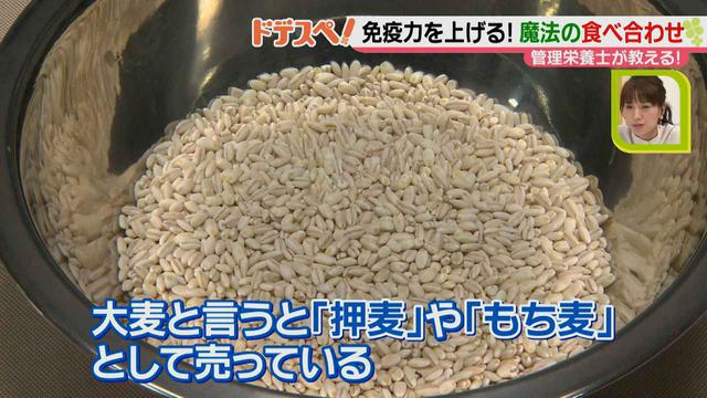 画像5: 免疫力アップ特集、第2弾! 病院食でも使われている、ある食材を使ってできる魔法の食べ合わせとは?