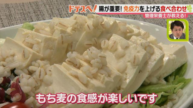 画像12: 免疫力アップ特集、第2弾! 病院食でも使われている、ある食材を使ってできる魔法の食べ合わせとは?