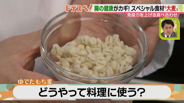 画像10: 免疫力アップ特集、第2弾! 病院食でも使われている、ある食材を使ってできる魔法の食べ合わせとは?