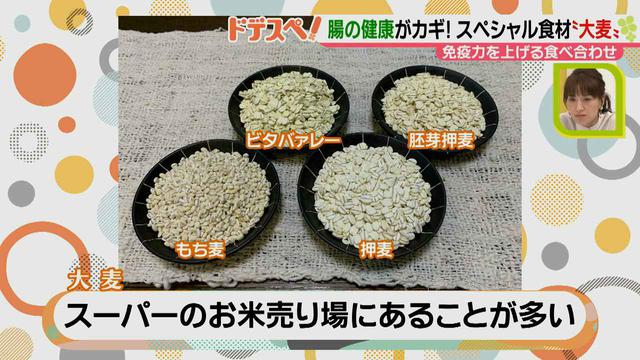 画像7: 免疫力アップ特集、第2弾! 病院食でも使われている、ある食材を使ってできる魔法の食べ合わせとは?