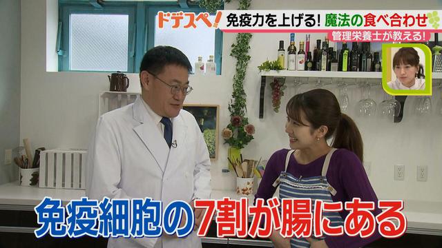 画像3: 免疫力アップ特集、第2弾! 病院食でも使われている、ある食材を使ってできる魔法の食べ合わせとは?