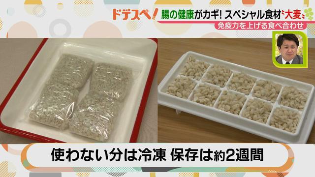 画像9: 免疫力アップ特集、第2弾! 病院食でも使われている、ある食材を使ってできる魔法の食べ合わせとは?
