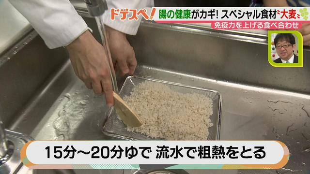 画像8: 免疫力アップ特集、第2弾! 病院食でも使われている、ある食材を使ってできる魔法の食べ合わせとは?