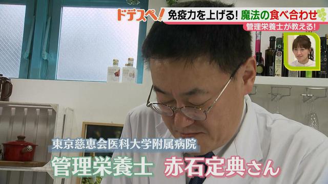 画像1: 免疫力アップ特集、第2弾! 病院食でも使われている、ある食材を使ってできる魔法の食べ合わせとは?