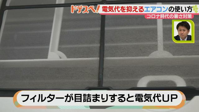 画像13: コロナ時代の暑さも乗り切る! エアコンをつけながらできる、上手な換気&電気代節約方法とは?