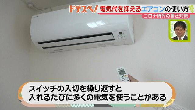 画像11: コロナ時代の暑さも乗り切る! エアコンをつけながらできる、上手な換気&電気代節約方法とは?