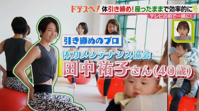 画像1: 座ったまま今すぐできる! 簡単・効果的♪ お腹周りの引き締めエクササイズをやってみよう!