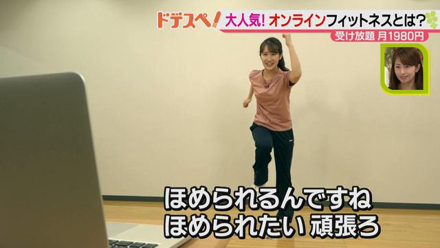 画像5: 大人気! 自宅でもスタジオレッスンが気軽に受講できる♪
運動不足の解消にピッタリ! オンラインフィットネスとは?