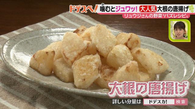 画像3: SNSで大人気! 手軽においしく作れる♪ 野菜を使ったバズレシピとは?