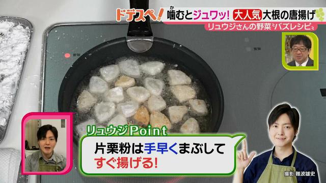 画像7: SNSで大人気! 手軽においしく作れる♪ 野菜を使ったバズレシピとは?