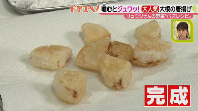 画像8: SNSで大人気! 手軽においしく作れる♪ 野菜を使ったバズレシピとは?