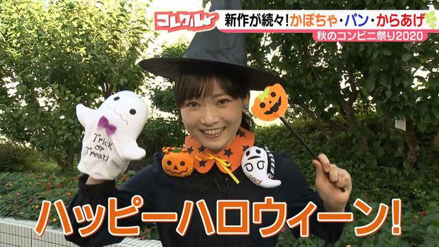 画像8: 大人気!ハロウィーンにピッタリ♪ コンビニ、秋の限定&新作スイーツに注目!