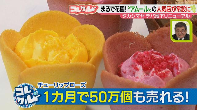 画像2: 東海地方へ初出店&日本初登場! あの人気店&有名ブランドが手がける、可愛くてエレガントなスイーツとは!?