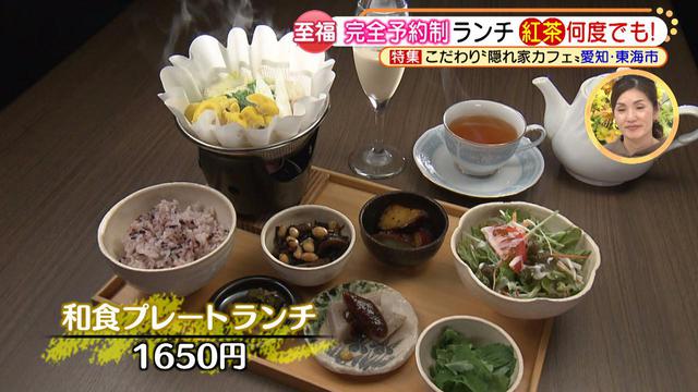 画像9: 雰囲気抜群! ゆったりレトロ空間とおいしい料理が楽しめる♪
緑に囲まれた、癒しの隠れ家カフェとは?