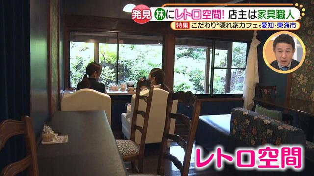 画像5: 雰囲気抜群! ゆったりレトロ空間とおいしい料理が楽しめる♪
緑に囲まれた、癒しの隠れ家カフェとは?