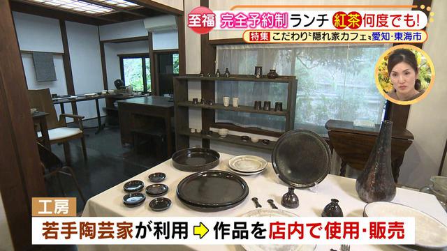 画像11: 雰囲気抜群! ゆったりレトロ空間とおいしい料理が楽しめる♪
緑に囲まれた、癒しの隠れ家カフェとは?