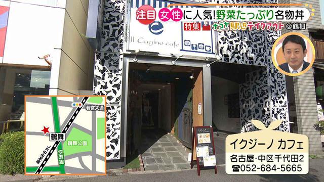 画像1: 女性に嬉しい♪ オーナーこだわり食材を使った、テイクアウトで食べられる野菜たっぷりのヘルシー丼とは?