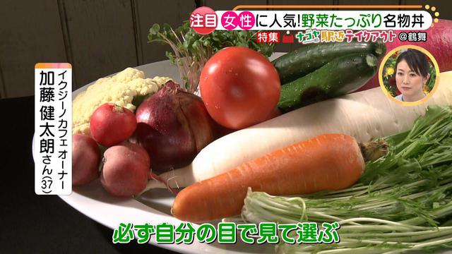 画像3: 女性に嬉しい♪ オーナーこだわり食材を使った、テイクアウトで食べられる野菜たっぷりのヘルシー丼とは?