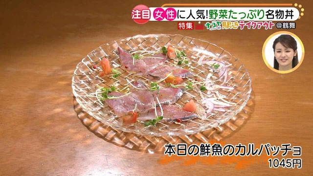 画像4: 女性に嬉しい♪ オーナーこだわり食材を使った、テイクアウトで食べられる野菜たっぷりのヘルシー丼とは?