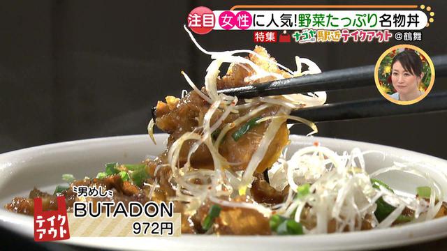 画像10: 女性に嬉しい♪ オーナーこだわり食材を使った、テイクアウトで食べられる野菜たっぷりのヘルシー丼とは?