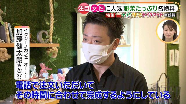 画像11: 女性に嬉しい♪ オーナーこだわり食材を使った、テイクアウトで食べられる野菜たっぷりのヘルシー丼とは?