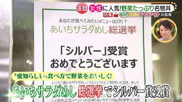 画像9: 女性に嬉しい♪ オーナーこだわり食材を使った、テイクアウトで食べられる野菜たっぷりのヘルシー丼とは?
