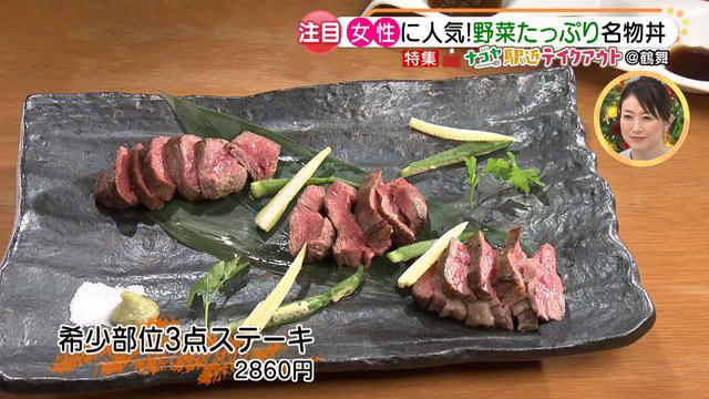 画像5: 女性に嬉しい♪ オーナーこだわり食材を使った、テイクアウトで食べられる野菜たっぷりのヘルシー丼とは?