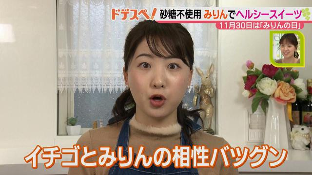 画像13: あの調味料の意外な活用法!砂糖不使用で体にやさしい♪
「みりん」の甘さを活かした、簡単ヘルシースイーツの作り方