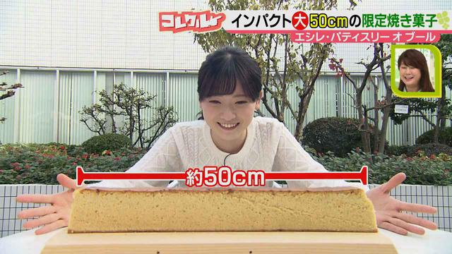 画像10: 贅沢な味わい♪フランス発の高級バター「エシレバター」を使った、東京で大人気の焼き菓子専門店が東海地方へ初上陸!!