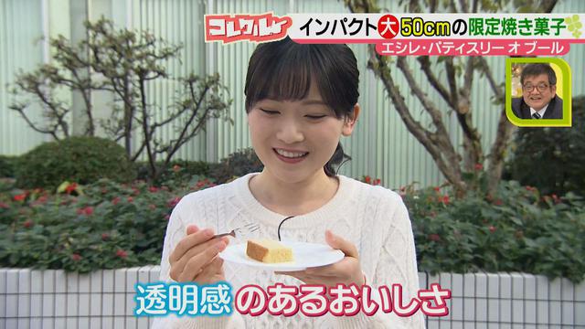画像13: 贅沢な味わい♪フランス発の高級バター「エシレバター」を使った、東京で大人気の焼き菓子専門店が東海地方へ初上陸!!
