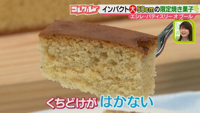 画像12: 贅沢な味わい♪フランス発の高級バター「エシレバター」を使った、東京で大人気の焼き菓子専門店が東海地方へ初上陸!!