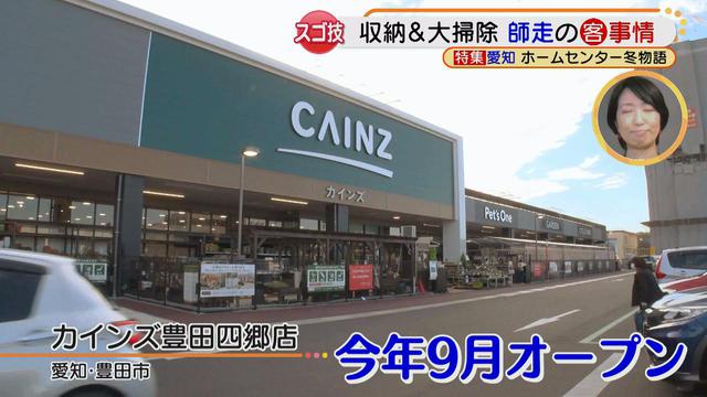 画像1: 大掃除と模様替えにオススメ♪ カインズの超便利お掃除グッズと、簡単模様替えグッズで快適なお部屋をつくろう!